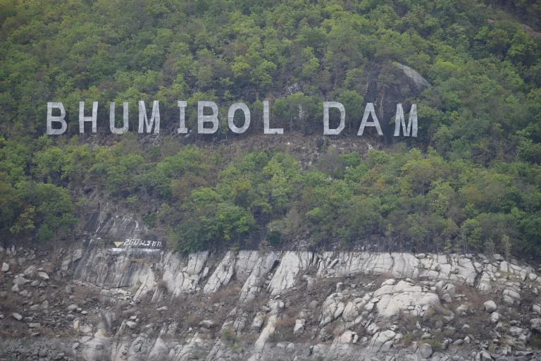 ตัวอักษร BHUMIBOL DAM (ปี 2560)