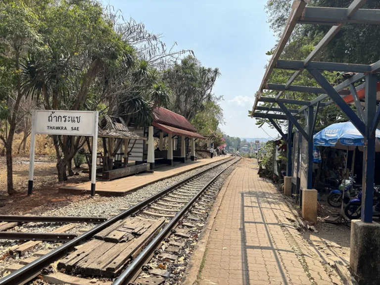 ป้ายหยุดรถไฟถ้ำกระแซ (ปี 2567)
