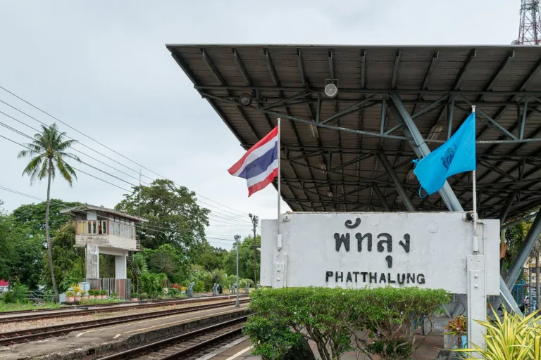 ป้ายสถานีรถไฟพัทลุง (ปี 2567)