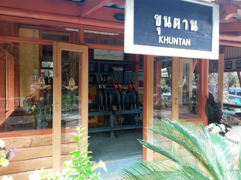 ป้ายสถานีขุนตาน
