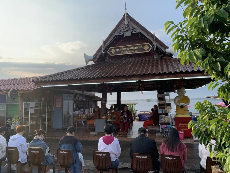 ศาลาท่าเรือ