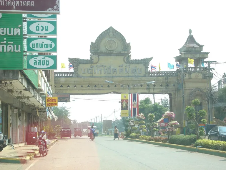 ประตูเมืองลับแลอีกด้านหนึ่ง