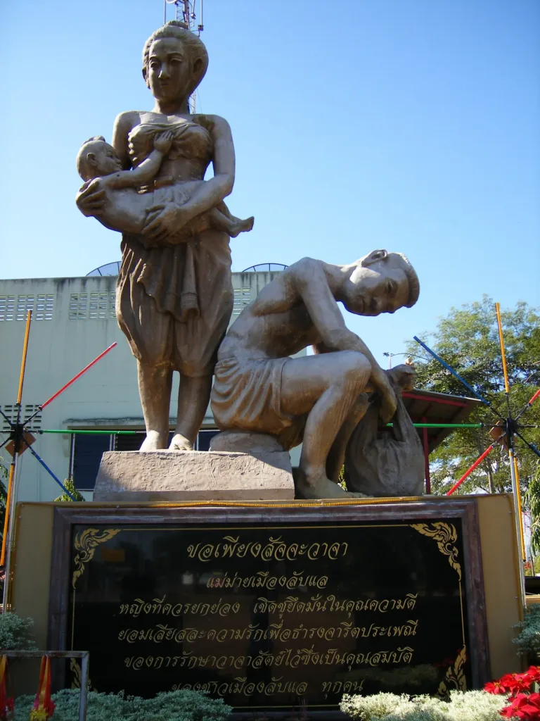 ตำนานเมืองแม่ม่าย