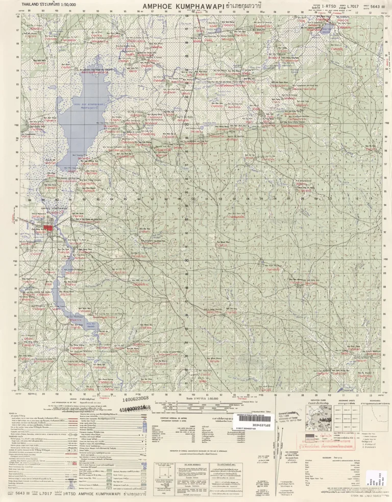 แผนที่อำเภอกุมภวาปี โดยกรมแผนที่กองทัพบกสหรัฐ (พ.ศ. 2502)