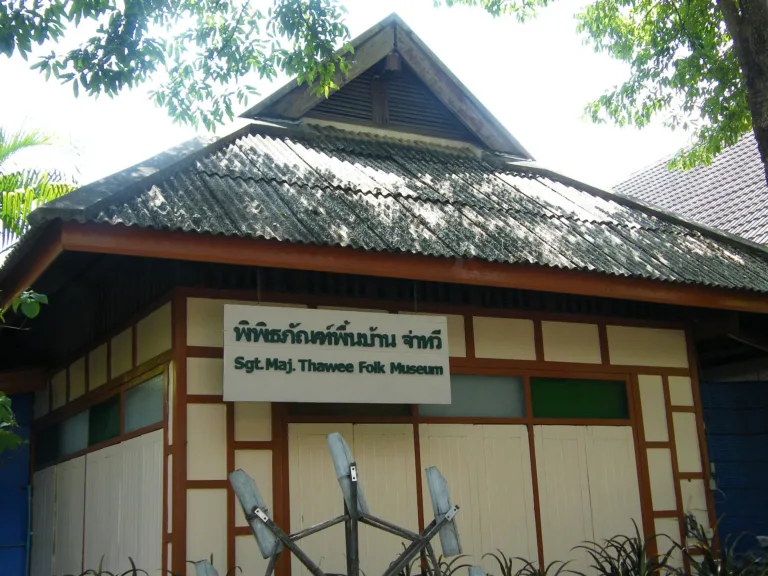 อาคารพิพิธภัณฑ์