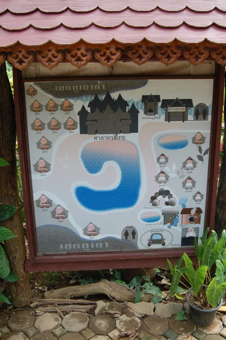 ป้ายแผนผังวัด (ปี 2552)