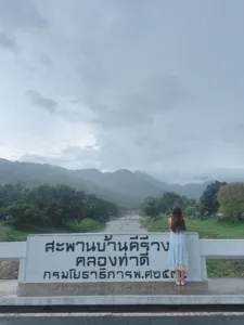 รูปจากนักเที่ยว