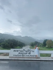 รูปจากนักเที่ยว