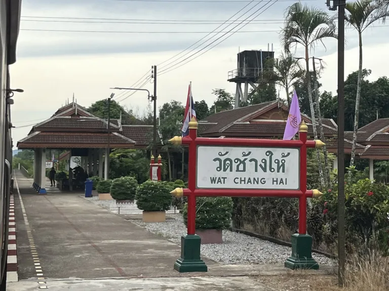 สถูปบรรจุอัฐิ