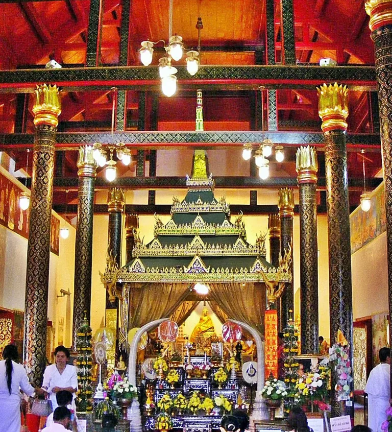 ตราประจำจังหวัด