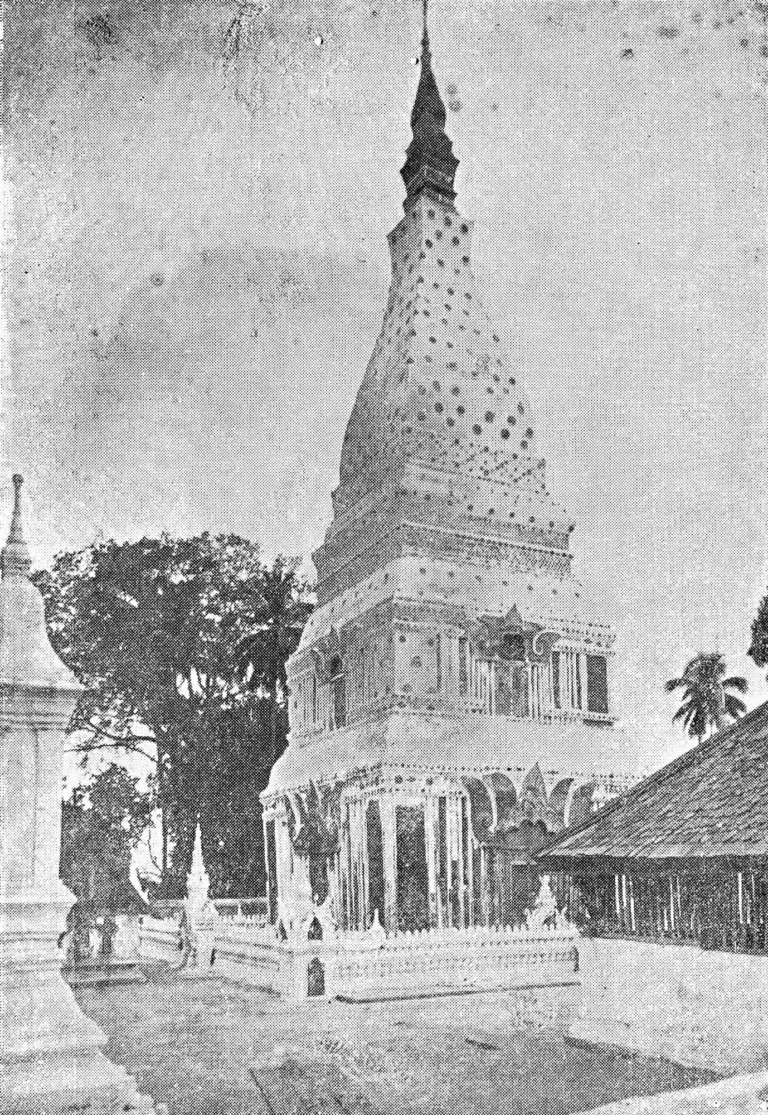 ภาพเก่าพระธาตุพนม จากหนังสือ "เรื่องจังหวัดต่าง ๆ" (2491)